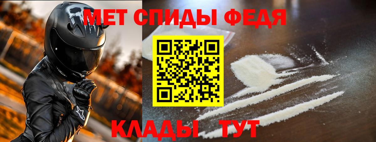 Амфетамин    как зайти  Ставрополь  Амфетамин Розовый  Вход с VPN 