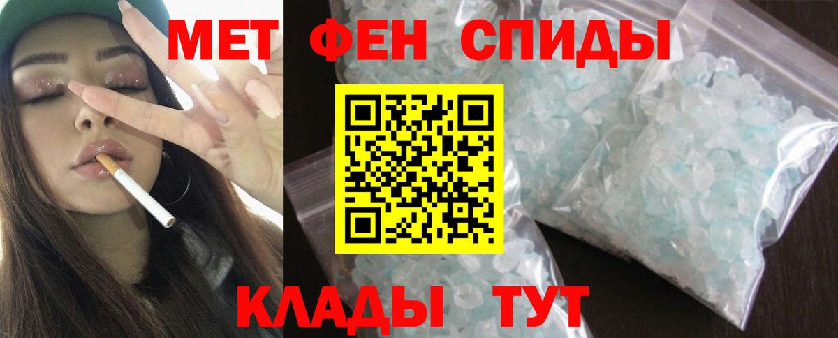 Amphetamine Розовый Ставрополь