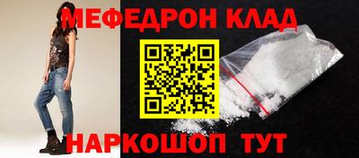 молекула духа Пыть-Ях