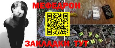 молекула духа Пыть-Ях