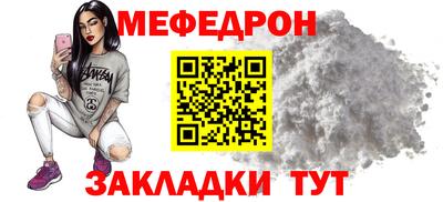молекула духа Пыть-Ях