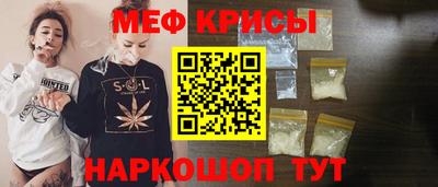 герыч Рузаевка