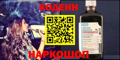 молекула духа Пыть-Ях