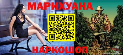 дистиллят марихуана Пушкино