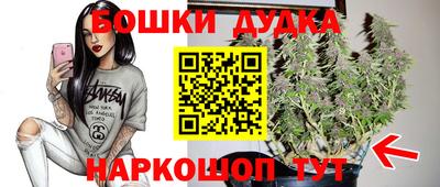 дистиллят марихуана Пушкино