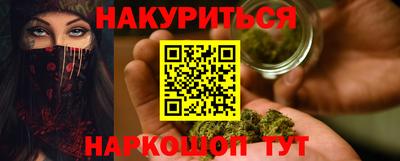 дистиллят марихуана Пушкино
