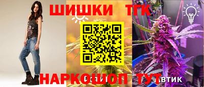 молекула духа Пыть-Ях