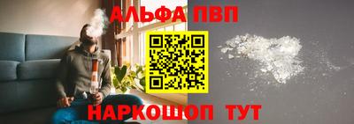 молекула духа Пыть-Ях