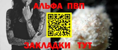 герыч Рузаевка