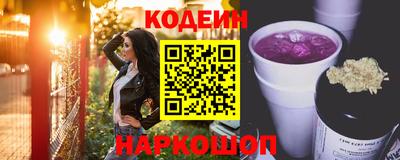 гидропоника Рыбинск