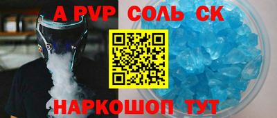 герыч Рузаевка