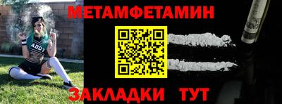 герыч Рузаевка