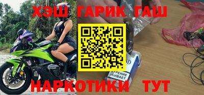 герыч Рузаевка