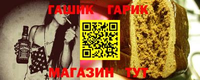 молекула духа Пыть-Ях