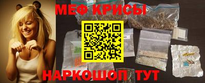 молекула духа Пыть-Ях