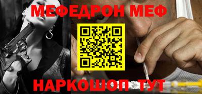 прущая мука Пугачёв