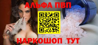дистиллят марихуана Пушкино
