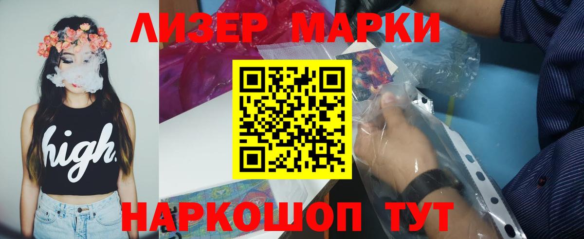 блэк спрут как войти  Лсд 25 экстази ecstasy  Лсд 25 экстази  Вход с VPN  Ставрополь  LSD-25 экстази кислота 