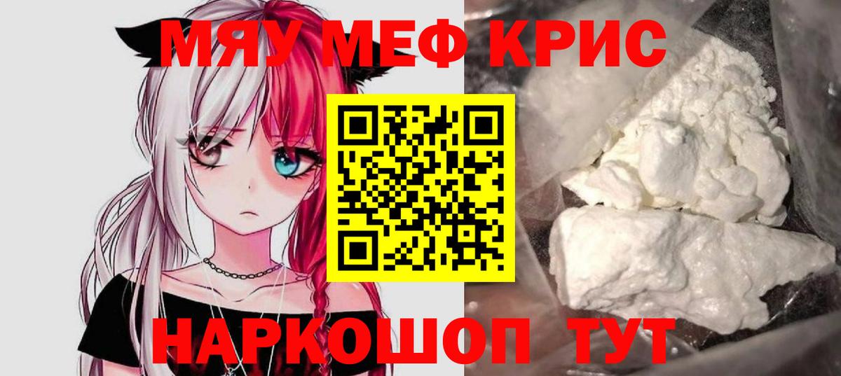 Ставрополь  МЕФ мука  МЕФ  Вход с VPN 