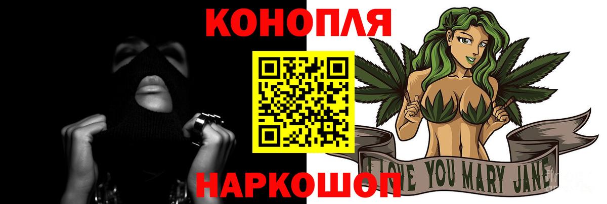 Марихуана White Widow  Шишки марихуана LSD WEED  Вход с VPN  Конопля Amnesia  Ставрополь 